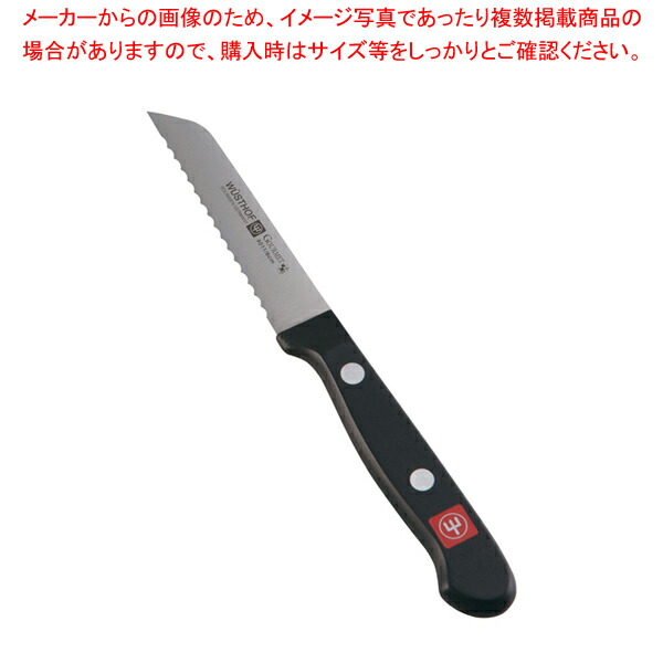 【まとめ買い10個セット品】ヴォストフ グルメ パーリングナイフ 4011 8【野菜加工用品 野菜加工用品 業務用】 :set 2 0318 0801:厨房卸問屋名調