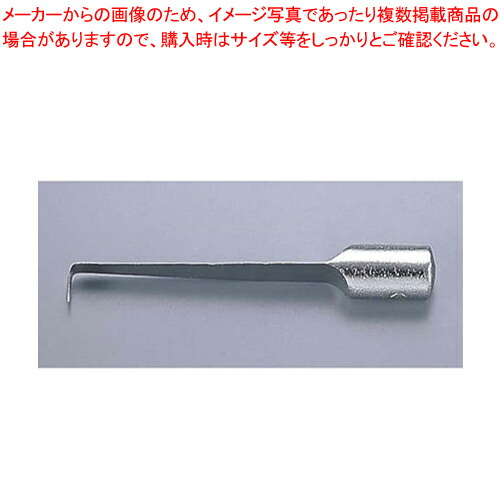 【まとめ買い10個セット品】マトファ アップルカッター 部品 スライス用替刃 No.6101【器具 道具 小物 作業 調理 料理 器具 道具 小物 作業 調理 料理 業務用】 :set 4 0440 0102:厨房卸問屋名調