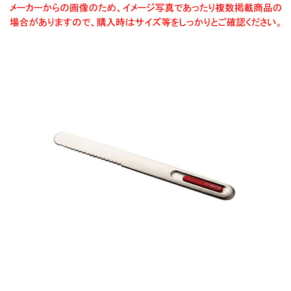 【まとめ買い10個セット品】スプレッド ザット バターナイフ SPR21 赤 :set 5 0466 2001:厨房卸問屋名調