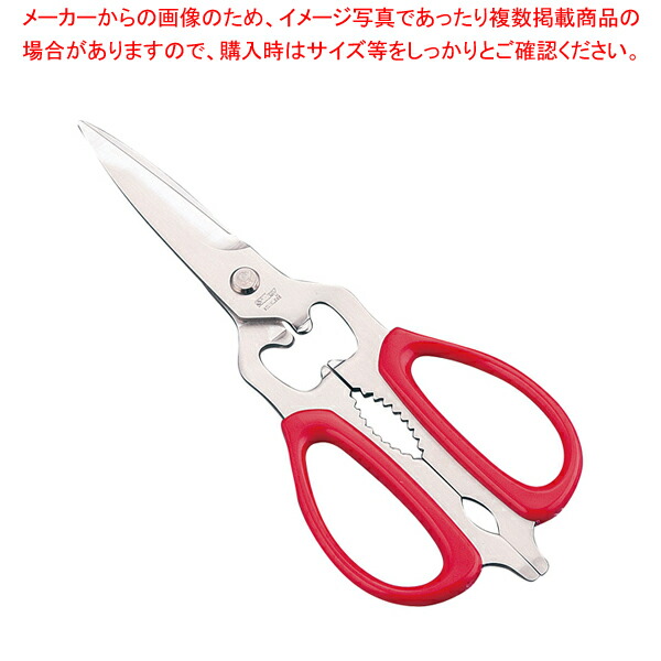 【まとめ買い10個セット品】シルキー キッチンバサミ NKS 215 :set 2 0339 1101:厨房卸問屋名調