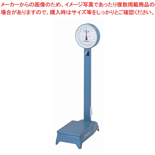 【まとめ買い10個セット品】自動台秤 C 800 100 (車なし) 100kg【秤スケール販売 通販 楽天 メーカー直送/代引不可】 :set 2 0347 0902:厨房卸問屋名調