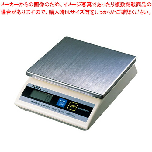 【まとめ買い10個セット品】タニタ 卓上スケール KD 200 1kg :set 2 0348 0901:厨房卸問屋名調