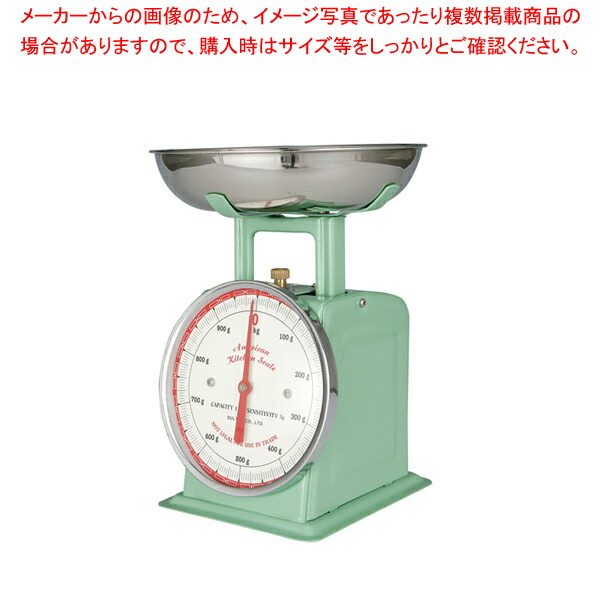 【まとめ買い10個セット品】アメリカンキッチンスケール100 061 1kg ミントグリーン【業務用秤 キッチンスケール クッキングスケール販売通販楽天】 :set 3 0396 0206:厨房卸問屋名調