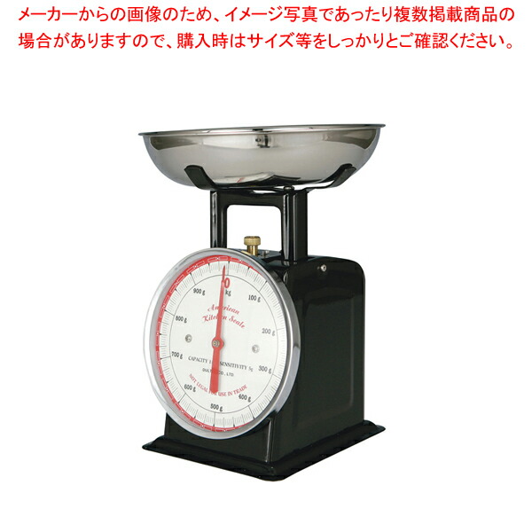 【まとめ買い10個セット品】アメリカンキッチンスケール100 061 1kg ブラック【業務用秤 キッチンスケール クッキングスケール販売通販楽天】 :set 3 0396 0207:厨房卸問屋名調