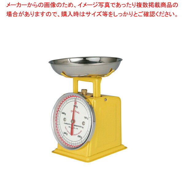 【まとめ買い10個セット品】ダイエットスケール 100 126 500g イエロー【秤 スケール 体重計 ヘルスメータースケール販売 通販】 :set 3 0396 0404:厨房卸問屋名調