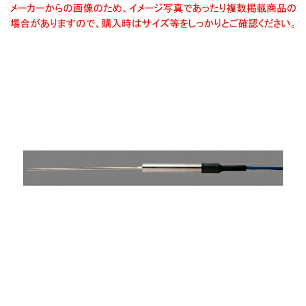 【まとめ買い10個セット品】防水型デジタル温度計CT 5200WP用 センサー KS 300WP【温度計 人気 おすすめ 業務用 販売 通販】 :set 4 0481 1801:厨房卸問屋名調