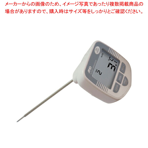 【まとめ買い10個セット品】防水型メモリー機能付中心温度計 AD 5628 【バレンタイン 手作り 人気 おすすめ 業務用 販売 通販】 :set 6 0552 1301:厨房卸問屋名調