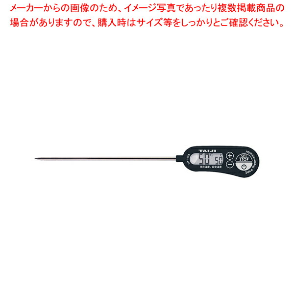 【まとめ買い10個セット品】デジタル酒温度計 TST 100A 【バレンタイン 手作り 人気 おすすめ 業務用 販売 通販】 :set 6 0551 1201:厨房卸問屋名調