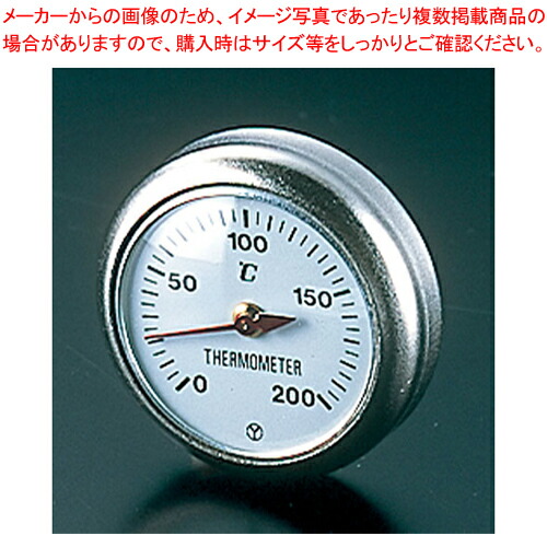 【まとめ買い10個セット品】磁石付温度計｜meicho