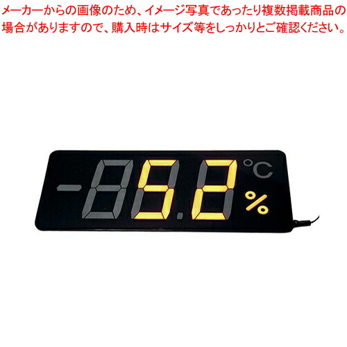 【まとめ買い10個セット品】薄型温湿度表示器 メンブレンサーモ TP 300HA【温度計 測る 計測 器具 道具 小物関連品 業務用 メーカー直送/代引不可】 :set 2 0363 1201:厨房卸問屋名調