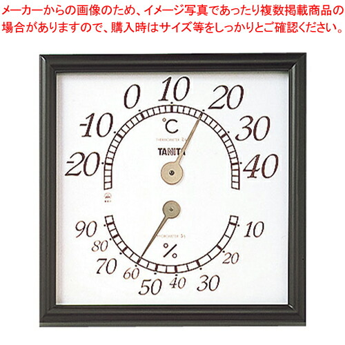 【まとめ買い10個セット品】温湿度計 オフィスキング No.5485 【温度計 室内用温度計 室内用 温度計 測る 計測 器具 道具 小物 業務用】 :set 2 0362 1501:厨房卸問屋名調