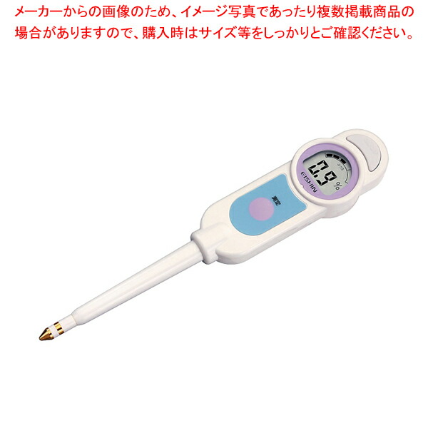 【まとめ買い10個セット品】デジタル塩分濃度計 EB 158P【厨房用品 調理器具 料理道具 小物 作業 厨房用品 調理器具 料理道具 小物 作業 業務用】 :set 3 0412 1701:厨房卸問屋名調