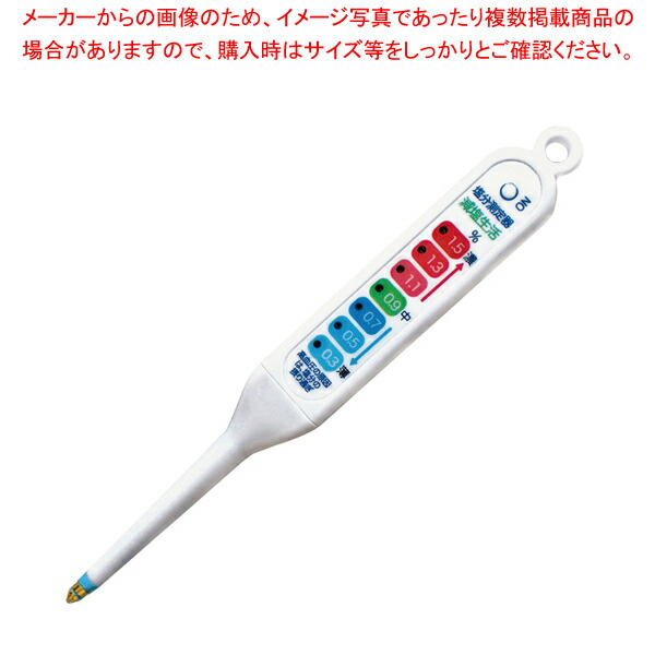 【まとめ買い10個セット品】塩分測定器 減塩生活 TK 915 :set 5 0507 0501:厨房卸問屋名調