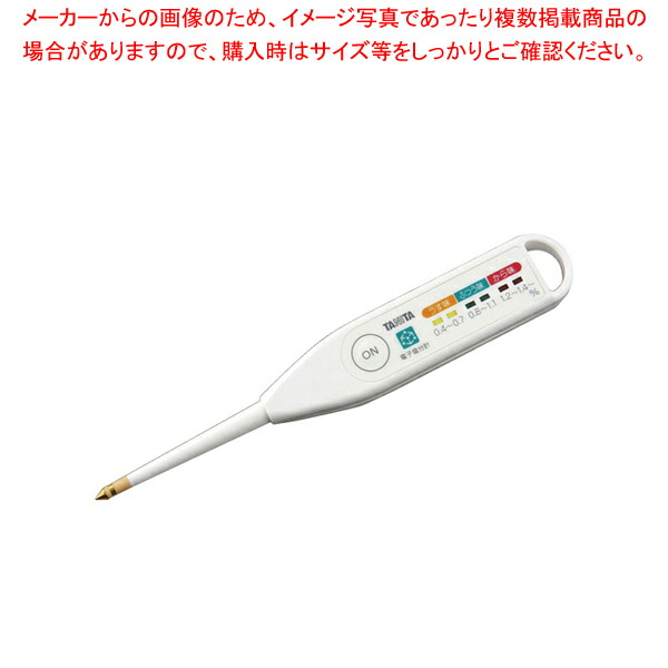 【まとめ買い10個セット品】電子塩分計 しおみくん SO 303 :set eb 5504110:厨房卸問屋名調