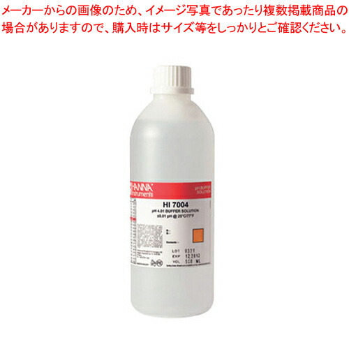 【まとめ買い10個セット品】ハンナpH計用標準液 HI7004L【厨房用品 調理器具 料理道具 小物 作業 厨房用品 調理器具 料理道具 小物 作業 業務用】｜meicho