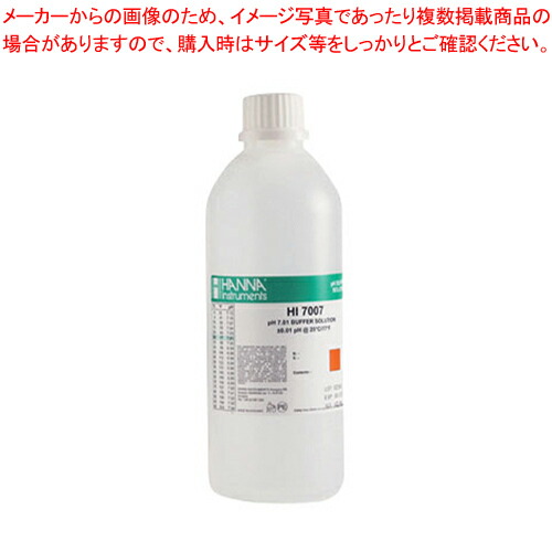 【まとめ買い10個セット品】ハンナpH計用標準液 HI7007L【器具 道具 小物 作業 調理 料理 器具 道具 小物 作業 調理 料理 業務用】 :set 4 0496 1201:厨房卸問屋名調