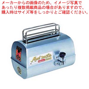 【まとめ買い10個セット品】ミートマスター STJ-K【ミートマスター 業務用 メーカー直送/代引不可】｜meicho