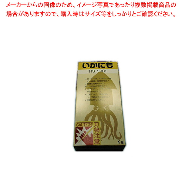 【まとめ買い10個セット品】いかにも HS 5001【イカ料理のレシピに必須アイテム イカ料理のレシピに必須アイテム 業務用】 :set 2 0401 1001:厨房卸問屋名調