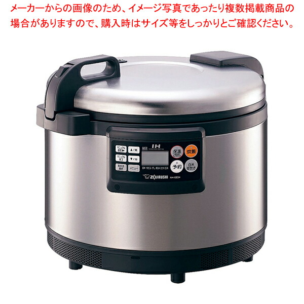 【まとめ買い10個セット品】象印 業務用IH炊飯ジャー 極め炊き NH GE54 単相200V【人気 おすすめ 業務用 販売 通販】 :set 6 0611 0301:厨房卸問屋名調