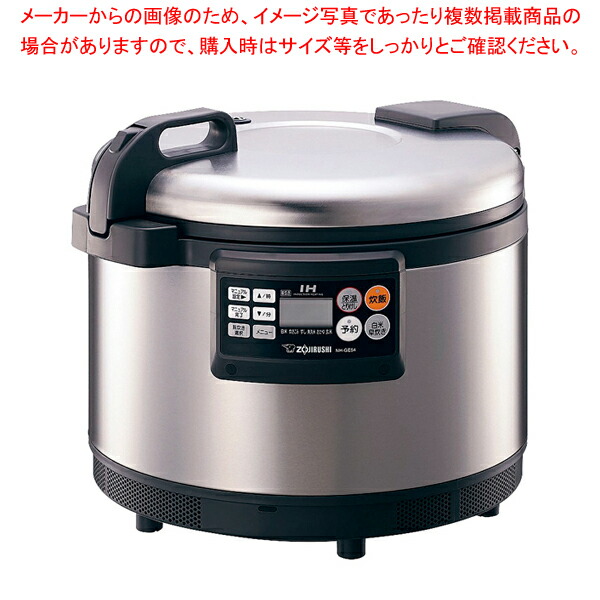 【まとめ買い10個セット品】象印 業務用IH炊飯ジャー 極め炊き NH GEA54 3相200V【人気 おすすめ 業務用 販売 通販】 :set 6 0611 0302:厨房卸問屋名調