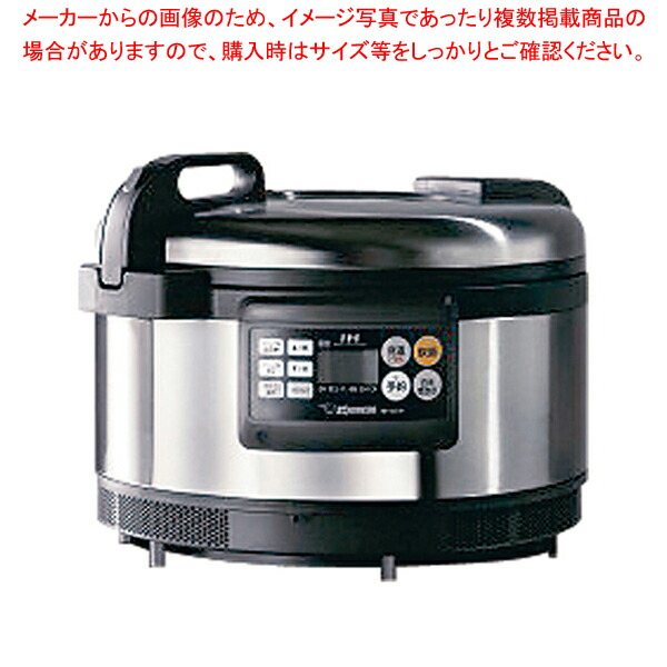 【まとめ買い10個セット品】象印 業務用IH炊飯ジャー 極め炊き NH GE36 単相200V :set 7 0648 0301:厨房卸問屋名調