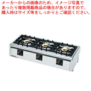 【まとめ買い10個セット品】ニュー飯城(自動点火) M-823E 13A