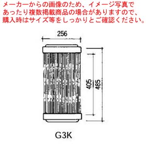 【まとめ買い10個セット品】グリットバー(スチール製) G3K 【メーカー直送/代引不可 業務用 赤外線グリラー 焼き台 魚焼き機】 :set 2 0474 0306:厨房卸問屋名調