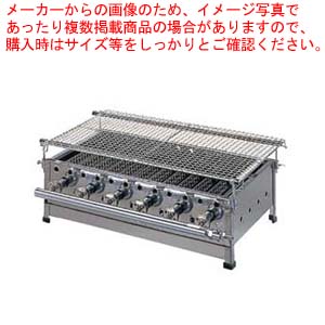 【まとめ買い10個セット品】ガス式 バーベキューコンロ BQ 3 LPガス :set 2 0480 0601:厨房卸問屋名調