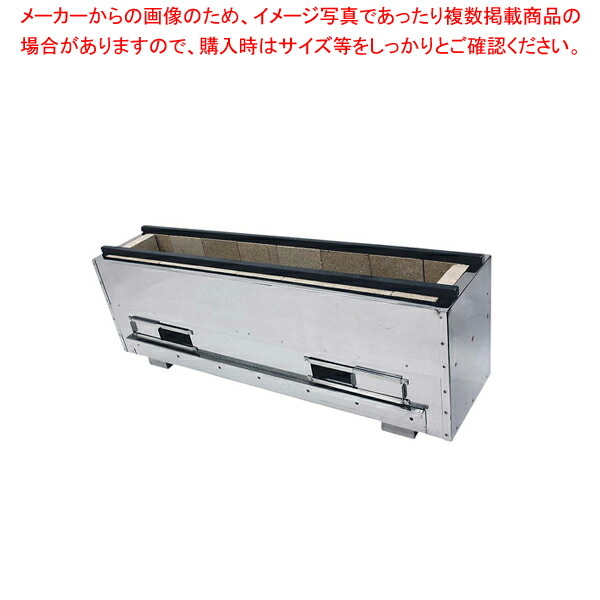 【まとめ買い10個セット品】組立式 耐火レンガ木炭コンロ NST-6022｜meicho