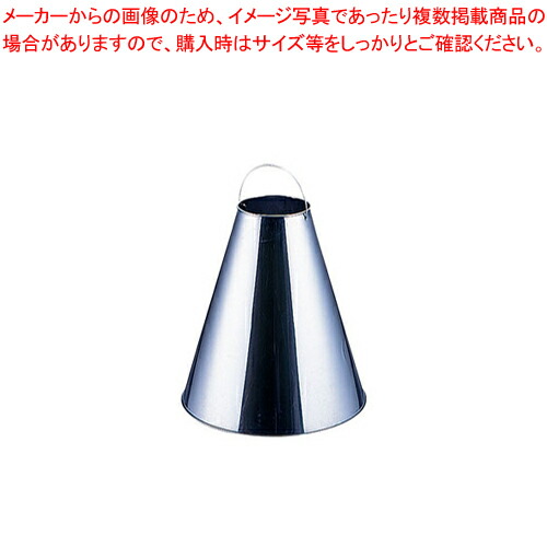 【まとめ買い10個セット品】18 0炭起こし用えんとつ 大【バーベキュー 焼き鳥器 やきとり 串焼き コンロ 焼き鳥焼き器 焼き物器】 :set 2 0485 1901:厨房卸問屋名調