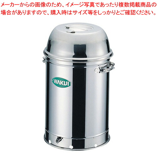 【まとめ買い10個セット品】18-0マルチオーブン WS-24【燻製用品 スモーク機 燻製窯 器具 燻製箱 薫製器 業務用燻製器 燻製マシン】｜meicho