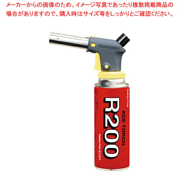 【まとめ買い10個セット品】スパークエース BT 20VX(ボンベ付) :set 5 0620 1301:厨房卸問屋名調