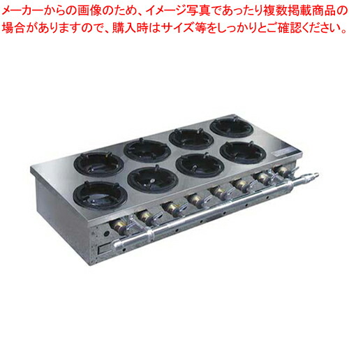 【まとめ買い10個セット品】鍋焼き用ガステーブル AN 6(6ヶ口)LPガス【鍋焼き用コンロ ガステーブル 鍋焼き用コンロ 業務用】 :set 2 0495 1103:厨房卸問屋名調