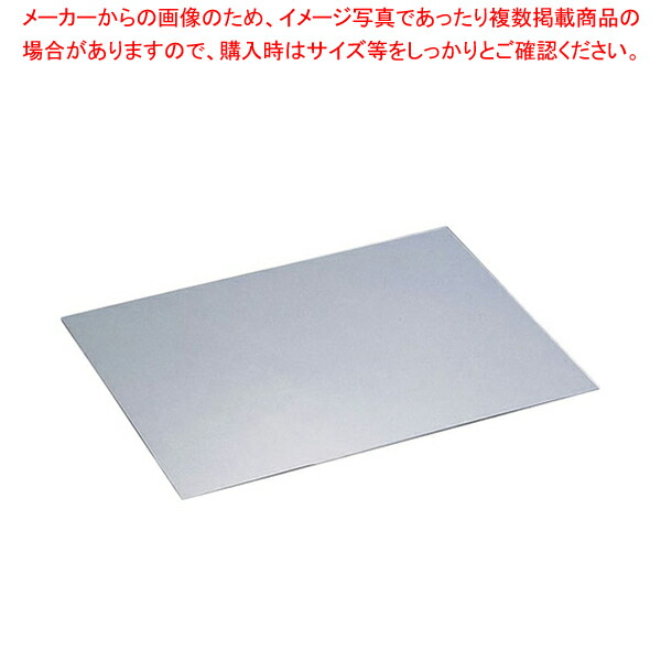 【まとめ買い10個セット品】シンクマット 450×300×3mm【ゴミ受け ネット関連品 業務用 メーカー直送/代引不可】 :set 2 0523 0601:厨房卸問屋名調