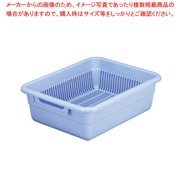 【まとめ買い10個セット品】トンボ 水切篭セット(中篭・水槽) No.1 ブルー :set 7 0748 0103:厨房卸問屋名調