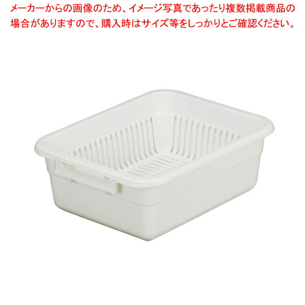 【まとめ買い10個セット品】トンボ 水切篭セット(中篭・水槽) No.4 ベージュ【調理器具 厨房用品 厨房機器 プロ 愛用 販売 なら 名調】 :set 4 0626 0910:厨房卸問屋名調