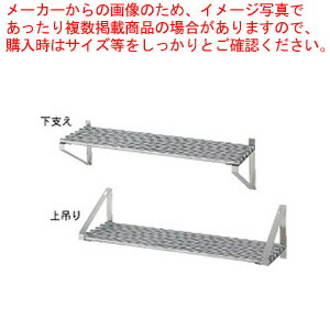 【まとめ買い10個セット品】18 0パイプ棚 P型 P 7525 :set 7 0756 0202:厨房卸問屋名調