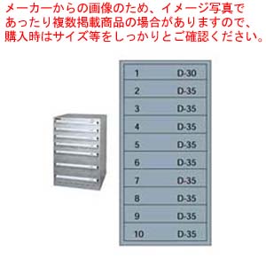 【まとめ買い10個セット品】シルバーキャビネット SLC-3455 【メーカー直送/代引不可 食器収納ボックス 業務用】｜meicho