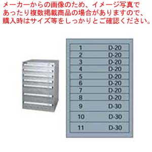 【まとめ買い10個セット品】シルバーキャビネット SLC-2509 【メーカー直送/代引不可 食器収納ボックス 業務用】