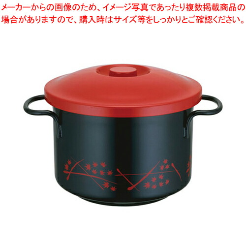 【まとめ買い10個セット品】保温汁容器 シャトルスープ カエデ GBF 25KAE【フードウォ―マー 業務用ショーケース ホットケース フードショーケース 保温機器】 :set 2 0551 0901:厨房卸問屋名調