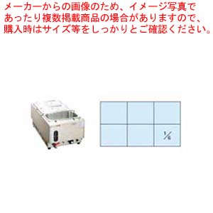 【まとめ買い10個セット品】電気ウォーマーポット NWL 870VE(タテ型) :set 7 0770 1102:厨房卸問屋名調