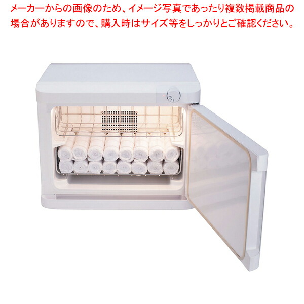 【まとめ買い10個セット品】おしぼりタオル専用冷温庫 REION FACH218SWJ ホワイト :set 7 0799 1201:厨房卸問屋名調