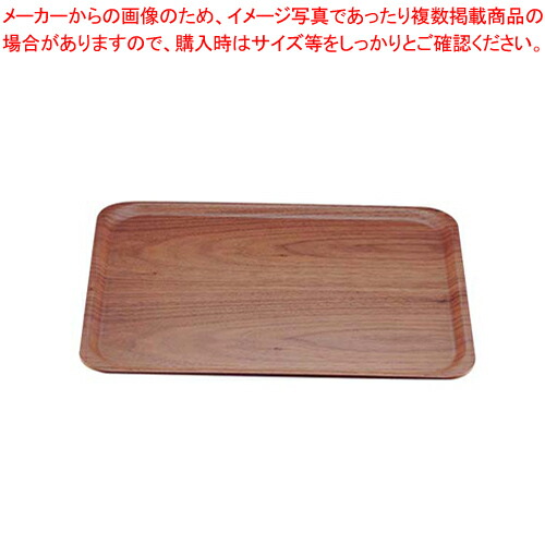 【まとめ買い10個セット品】木製トレー長角(ウォールナット) 1004WN (大)【木製トレー 44cm×32cm 木製トレー 44cm×32cm 業務用】｜meicho