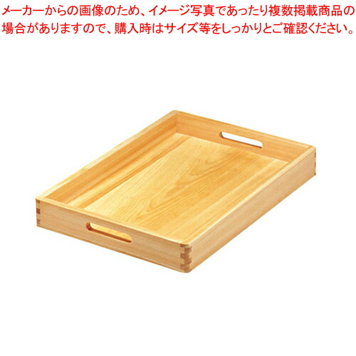 【まとめ買い10個セット品】白木脇取盆 大【木製トレー 60cm×39cm×H5cm 木製トレー 60cm×39cm×H5cm 業務用】｜meicho