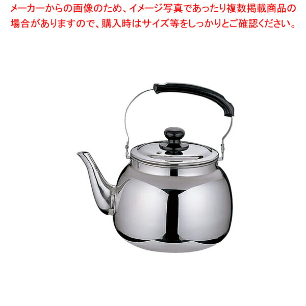 【まとめ買い10個セット品】遠藤商事 / 18 8 TKG 湯沸かし 4L【調理器具 厨房用品 厨房機器 プロ 愛用 販売 なら 名調】 :set 4 0692 0101:厨房卸問屋名調