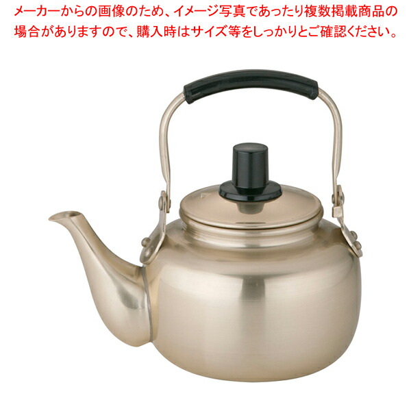 【まとめ買い10個セット品】ゴールドアルマイト こづち瓶 0.7L :set 7 0821 0401:厨房卸問屋名調