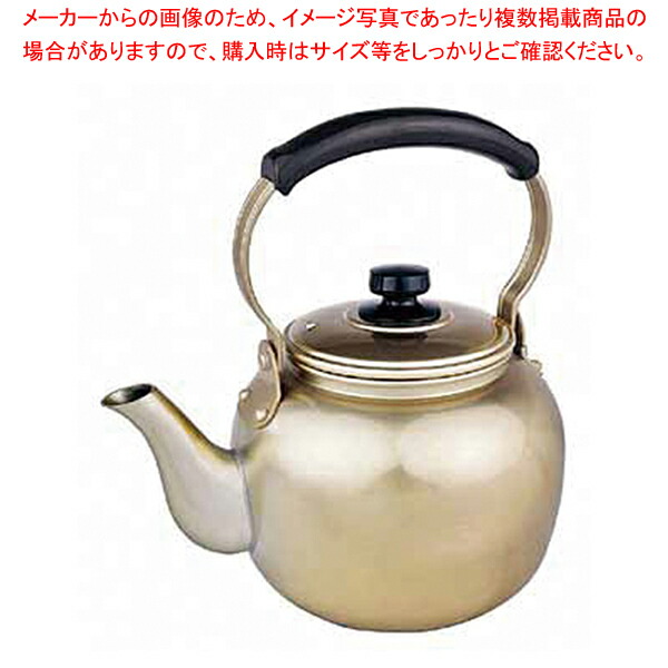 【まとめ買い10個セット品】アカオ しゅう酸アルマイト湯沸 4l【ケットル やかん】 【ヤカン 薬缶 ケットル やかん 業務用】 :set 2 0599 0103:厨房卸問屋名調