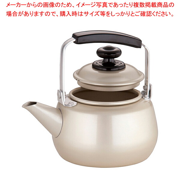 【まとめ買い10個セット品】アルマイト グッド急須 1L :set 7 0826 0101:厨房卸問屋名調