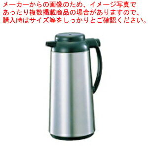 【まとめ買い10個セット品】象印 シグナルポット AHB 19S【飲料 飲み物 備品 店舗 厨房 飲料 飲み物 備品 店舗 厨房 業務用】 :set 2 0605 0601:厨房卸問屋名調