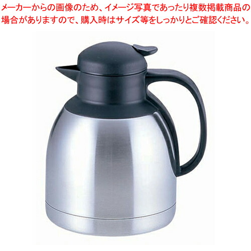 【まとめ買い10個セット品】18 8イマージュ卓上ポット(二重構造) CXW 1000 (1.0l)【飲料 飲み物 備品 店舗 厨房 飲料 飲み物 備品 店舗 厨房 業務用】 :set 2 0606 0601:厨房卸問屋名調